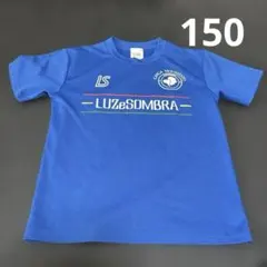 ルースイソンブラ プラシャツ　150