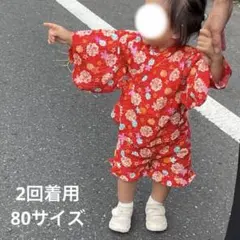 ベビー甚平 赤 80サイズ 花柄 和柄 セパレート