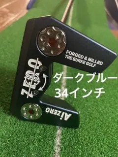 バークゴルフ ゼロトルク パター Ai ZERO スカイブルー 34インチ