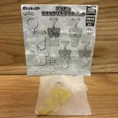 ポケモンうるつやリボンマスコット　ピカチュウ