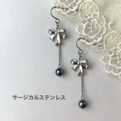 ブラックパールとリボン　ピアス　ハンドメイド