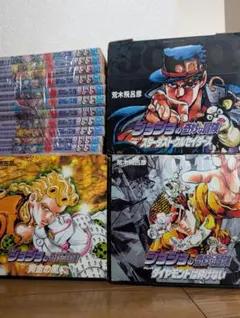2025年最新】裁断済 漫画 ジョジョの人気アイテム - メルカリ