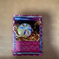 レガシーエネルギー ACE SV8a テラスタルフェスex 187/187
