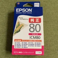 EPSON ICM80 インクカートリッジ マゼンタ とうもろこしのサムネイル