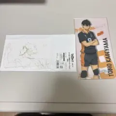 ハイキュー　セット