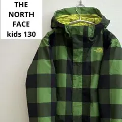 ★ノースフェイス★マウンテンパーカー HYVENT キッズ 130 チェック