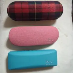 メガネケース3点セット