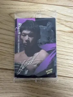 RIZINウエハース25 No.17 斎藤裕