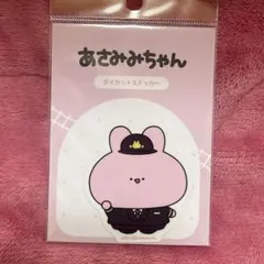 sai-mi♡様 リクエスト 5点 まとめ商品