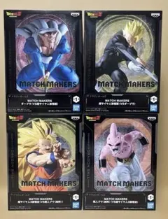 ドラゴンボール　MATCH MAKERS