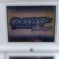 ポケットモンスター　ダイヤモンド　DS ソフト　 動作確認済