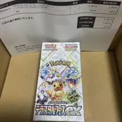 【新品未開封】ポケモンカードゲーム　テラスタルフェスex　Box　ポケセン産