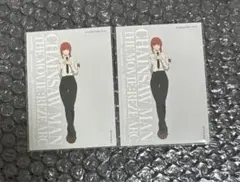 チェンソーマン レゼ篇 大交流展　ベースヤード 特典　カード マキマ　2点