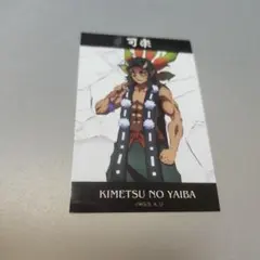 鬼滅の刃　ー トレーディングミニブロマイド　鬼ver.　可楽 ー