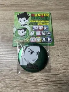 HUNTER x HUNTER ジン・フリークス デコレクション缶バッジ - メルカリ