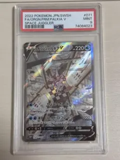 2026年最新】オリジンパルキアv sa psa10の人気アイテム - メルカリ