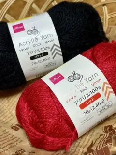DAISO Acrylic Yarn アクリル毛糸 レッド ブラック 2玉