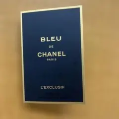 ブルー ドゥ シャネル パルファム サンプル
