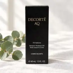《新品未使用》DECORTE デコルテ AQ オイルインフュージョン 40ml