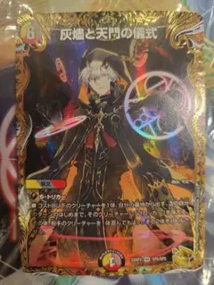 宮本明様 リクエスト 2点 まとめ商品