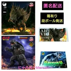 ゴジラ アートヴィネット 呉爾羅 ガメラ 大怪獣空中決戦 フィギュア セット