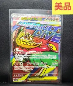 Item thumbnail for item d51975a4-7dc8-4bf7-be94-6aec826b71be