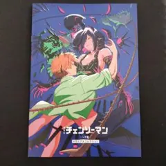 チェンソーマン レゼ篇 メモリアルコレクション