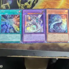 THE RIVALS 封入サイバー・ドラゴン 新規ウルトラレアセット