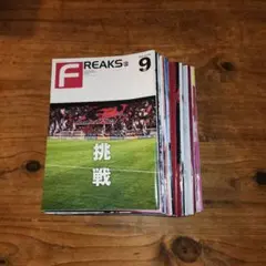 Item thumbnail for item 9d1bfd7a-7daa-4d3d-9554-57ebe5b13ceb