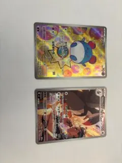 ポケモンカード マリルar クチートar ジュペッタar スタートデッキ