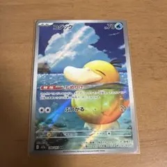 Item thumbnail for item 955f009e-dc0c-48a3-a984-5ad65ef7cc81