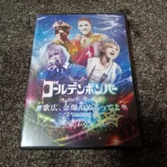 大石昌良G.D.アトラクションツアーDVD - メルカリ