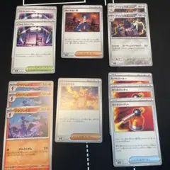 ポケモンカード　インフェルノX 汎用カードまとめ売り