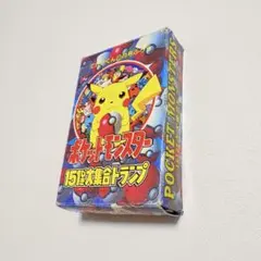 ポケットモンスター DXゲームカード てれびくん2月号付録 ポケモンカードダス ポケットモンスター DXゲームカード てれびくん2月号付録 ポケモン