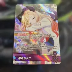 ゆーだし様 リクエスト 2点 まとめ商品