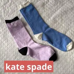 【新品】kate spade カラーブロックソックス