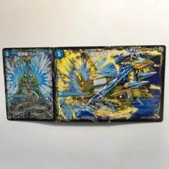 54696 龍芭扇ファンパイ