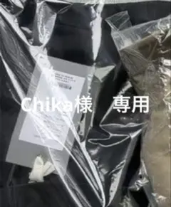 Chika様　専用　38