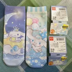 シナモロール 靴下 18-22cm 2足セット