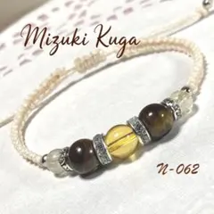 N-062 シトリン タイガーアイ ルチルクォーツ ꕤマクラメ天然石ブレスレット