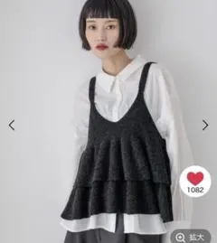 【新品】ローリーズファーム ☆ モールペプラムベスト