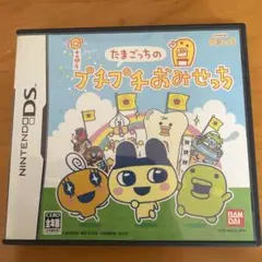 たまごっちのプチプチおみせっち