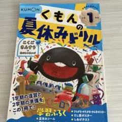 リナ様 リクエスト 2点 まとめ商品