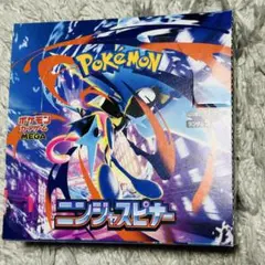 【未開封】ポケモンカード ニンジャスピナー BOX シュリンクなし ペリペリあり