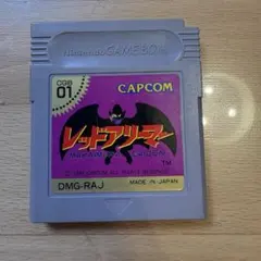 CAPCOM レッドアリーマー ゲームボーイソフト