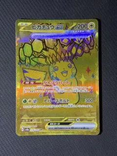 2026年最新】ピカチュウex 236/187の人気アイテム - メルカリ