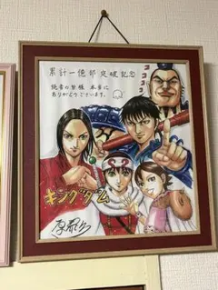 2026年最新】キングダム展 複製原画の人気アイテム - メルカリ