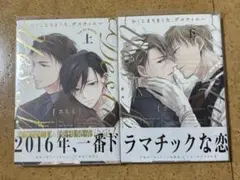 2025年最新】かしこまりました、デスティニーの人気アイテム