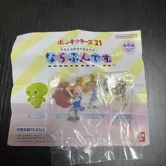 2025年最新】コニーちゃんの人気アイテム - メルカリ