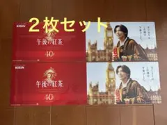 目黒蓮　午後の紅茶　2枚セット　POP40thバージョンのサムネイル